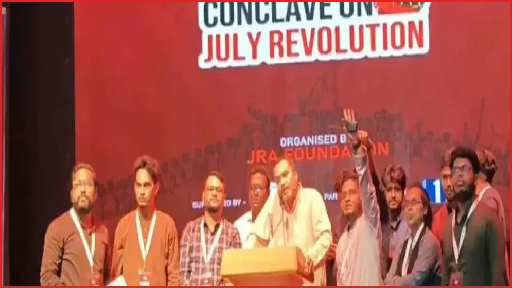জুলাই সনদ বাস্তবায়ন ও গণহত্যার বিচারের প্রতিশ্রুতি সরকারের