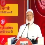 জুলাই সবার হলে কেন এত রাজনীতিকরণ, প্রশ্ন জামায়াত আমিরের