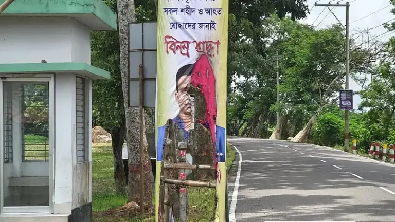 টুঙ্গিপাড়ায় জুলাই গণঅভ্যুত্থানের স্মারক তোরণে অগ্নিসংযোগ, তদন্তে পুলিশ