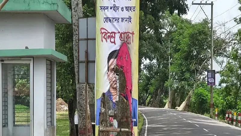 টুঙ্গিপাড়ায় জুলাই গণঅভ্যুত্থানের স্মারক তোরণে অগ্নিসংযোগ, তদন্তে পুলিশ