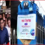 ঢাকা-গোপালগঞ্জ রুটে চালু হলো নতুন ‘অভিযাত্রী কমিউটার’ ট্রেন
