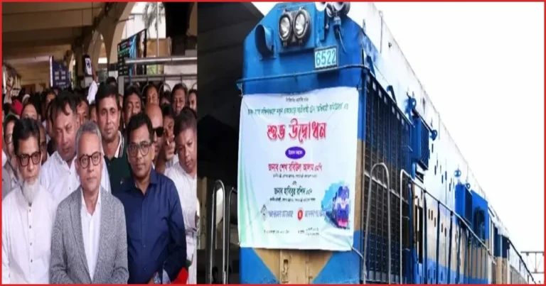 ঢাকা-গোপালগঞ্জ রুটে চালু হলো নতুন ‘অভিযাত্রী কমিউটার’ ট্রেন