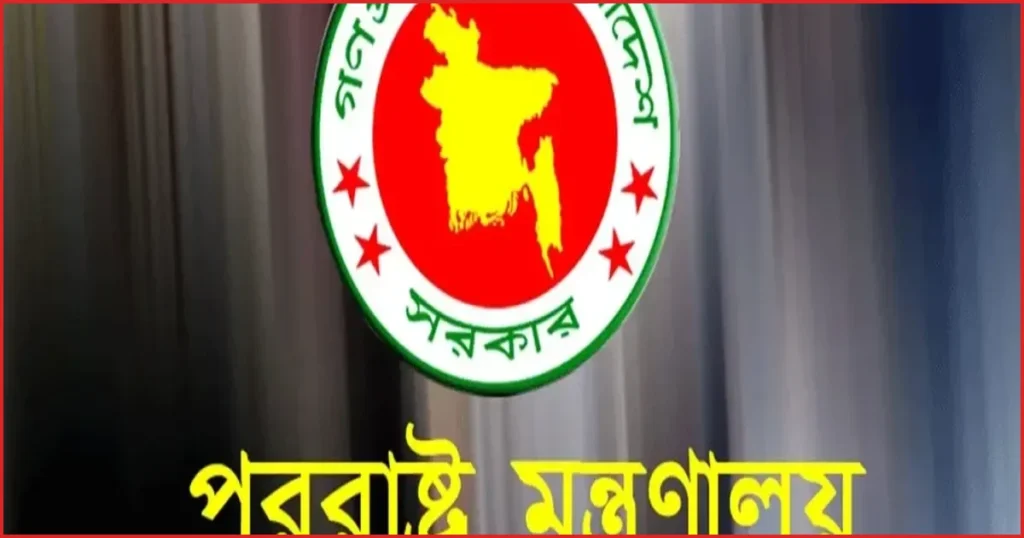 দিল্লিতে হাসিনার সংবাদ সম্মেলন: তীব্র ক্ষোভ প্রকাশ বাংলাদেশের