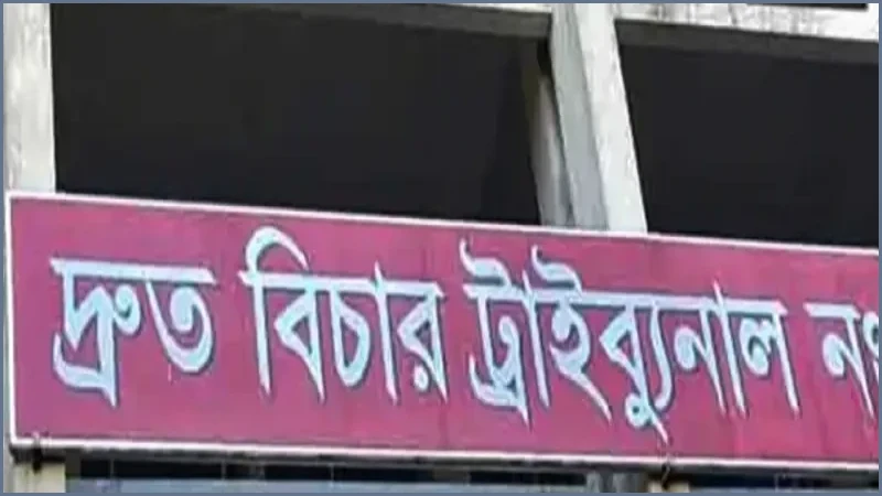 নবাবগঞ্জে হত্যা মামলায় নারী আসামির আত্মসমর্পণ, কারাগারে প্রেরণ