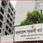 পিএসসিতে চার নতুন সদস্য নিয়োগ দিল সরকার
