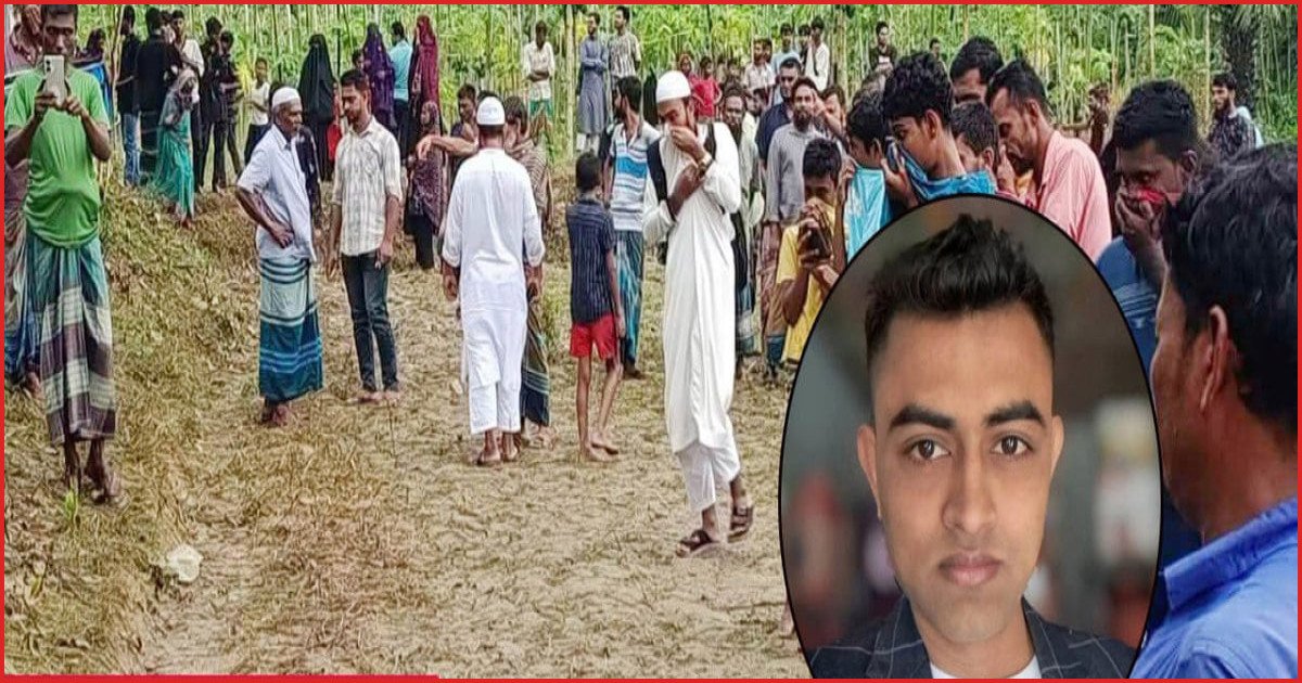 ফুলবাড়ীয়ায় পুকুরে মিলল নিখোঁজ কাস্টমস সিপাহীর খণ্ডিত লাশ