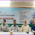 বরিশাল বিশ্ববিদ্যালয়ে ‘স্মৃতিতে ৩৬ জুলাই এবং ভবিষ্যতের বাংলাদেশ’ আলোচনা সভা