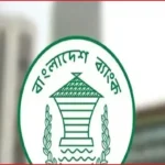 বাংলা কিউআর কোড লেনদেনে ফি শূন্য করল বাংলাদেশ ব্যাংক