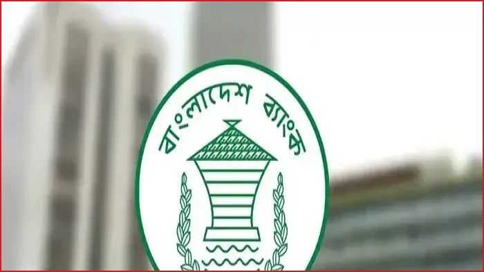 বাংলা কিউআর কোড লেনদেনে ফি শূন্য করল বাংলাদেশ ব্যাংক