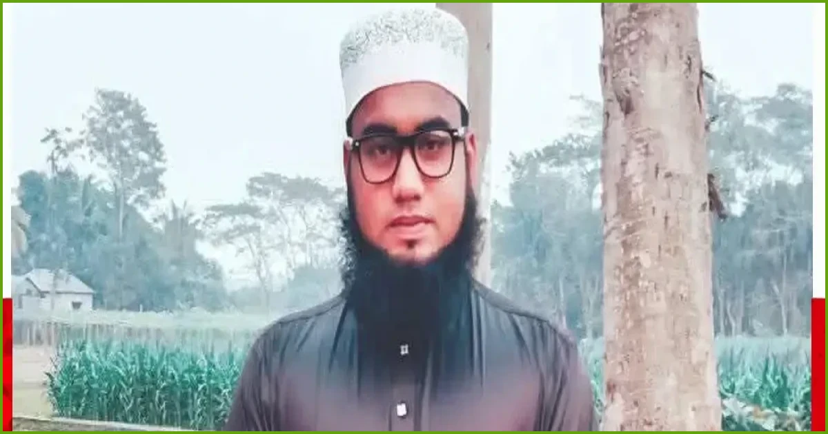 বিয়ের প্রলোভনে কলেজছাত্রীকে ধর্ষণের অভিযোগে ইমাম গ্রেপ্তার