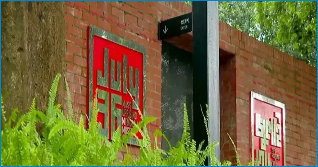 বুধবার উদ্বোধন হচ্ছে জুলাই গণঅভ্যুত্থান স্মৃতি জাদুঘর