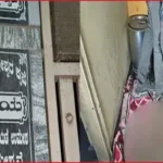 বেঙ্গালুরুতে ডুপ্লেক্স বাড়ি থেকে নারীর কঙ্কাল উদ্ধার, মারা গেছেন এক বছর আগে