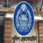 বোমা হামলার সতর্কবার্তা গুজব, জানাল পুলিশ সদর দপ্তর