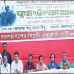 ভারত হাসিনা কার্ড খেলছে, অভিযোগ সাইফুল হকের
