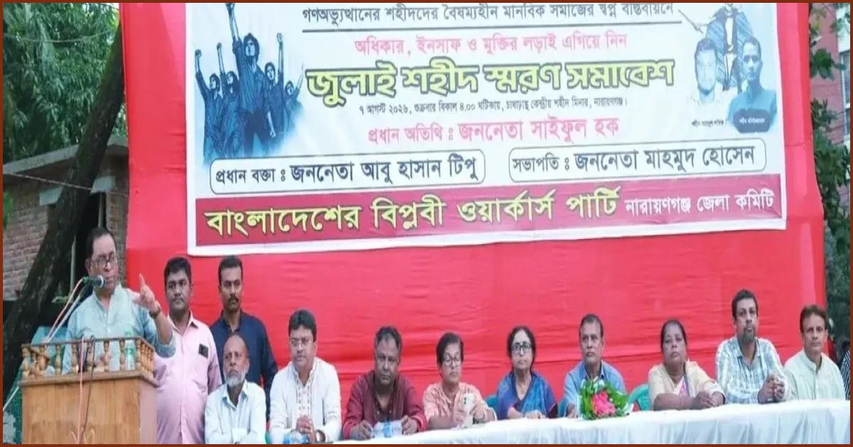 ভারত হাসিনা কার্ড খেলছে, অভিযোগ সাইফুল হকের