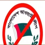 ভারতে আত্মগোপনে আওয়ামী লীগ নেতারা: কেমন কাটছে তাদের নির্বাসিত জীবন