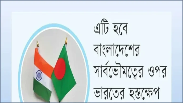 ভারতে বসে শেখ হাসিনার রাজনৈতিক বক্তব্যের ঘোষণায় ঢাকার অস্বস্তি