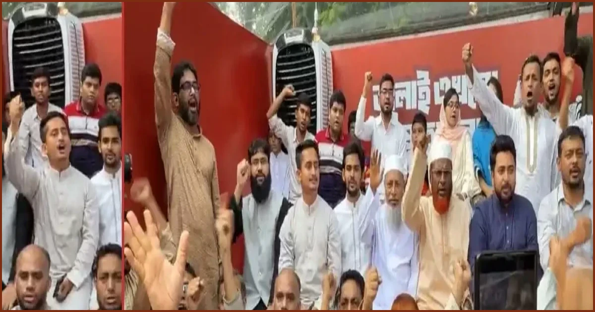 লাল বাড়িতে সারজিসের স্লোগান, সুর মেলালেন জামায়াত নেতারা