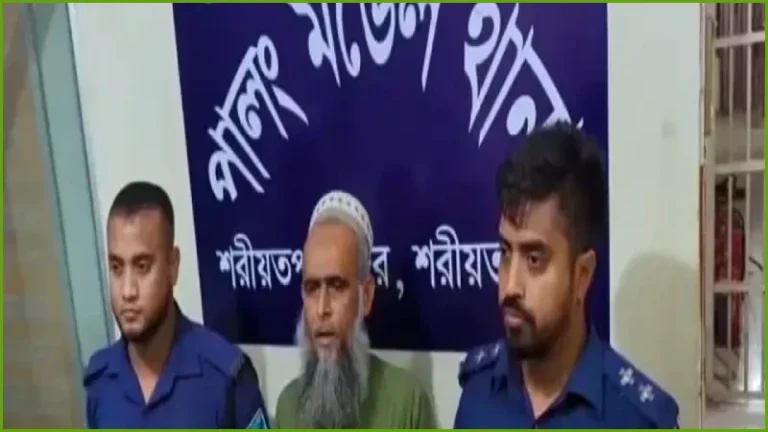 শরীয়তপুরে শিশুকে ধর্ষণচেষ্টার অভিযোগে মসজিদের ইমাম আটক