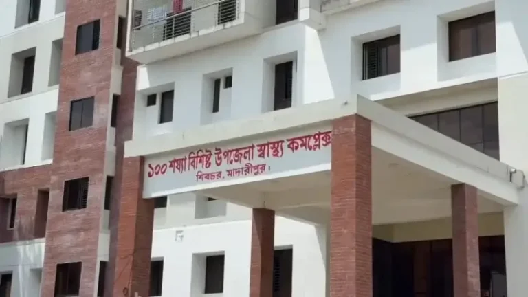 শিবচর স্বাস্থ্য কমপ্লেক্সে জনবল সংকটে ব্যাহত চিকিৎসাসেবা