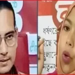 সন্ত্রাসবিরোধী আইনে গ্রেপ্তার মোমেন মেহেদী ও শান্তা ফারজানাসহ ৬ জন কারাগারে