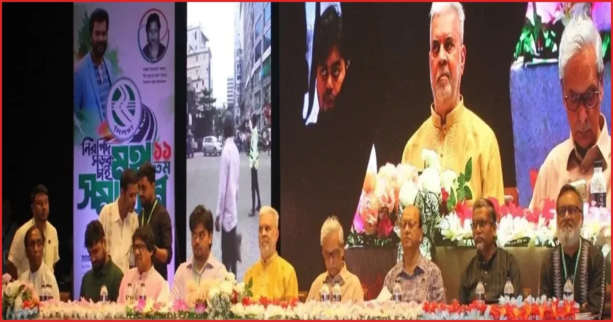 সমন্বিত উদ্যোগে সড়ক দুর্ঘটনা কমানো সম্ভব: নিসচা মহাসমাবেশে ইলিয়াস কাঞ্চন
