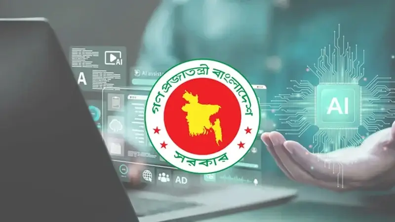 সরকারি দপ্তরে এআই ব্যবহারে সর্বোচ্চ সতর্কতার নির্দেশ মন্ত্রিপরিষদ বিভাগের