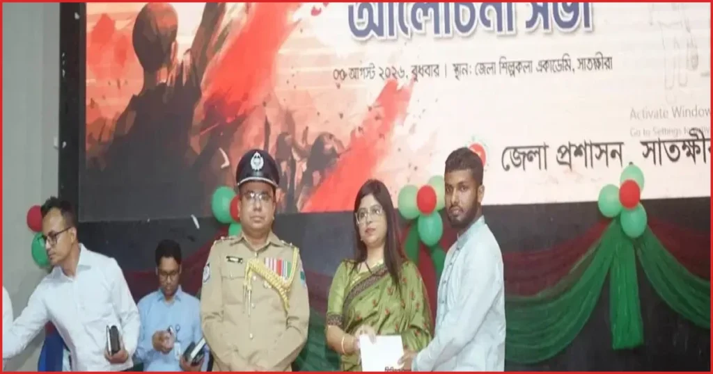 সাতক্ষীরায় সম্মানি বিতরণ অনুষ্ঠানে মঞ্চে না ডাকায় ক্ষুব্ধ বিএনপি-জামায়াত