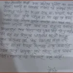 সাভারে বিএনপি নেতার বাড়িতে কাফনের কাপড় ও গুলি উদ্ধার