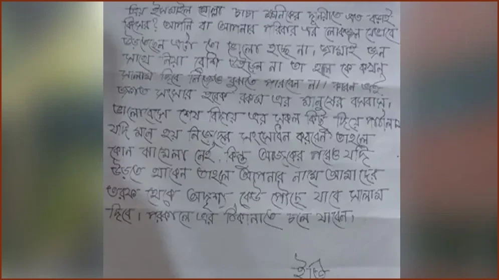 সাভারে বিএনপি নেতার বাড়িতে কাফনের কাপড় ও গুলি উদ্ধার