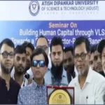 সেমিকন্ডাক্টর শিল্পে দক্ষ জনবল তৈরিতে এডাস্টে আন্তর্জাতিক সেমিনার