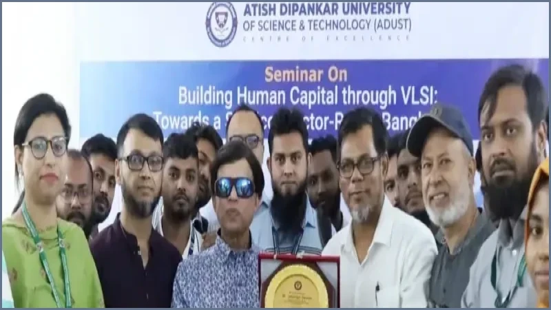 সেমিকন্ডাক্টর শিল্পে দক্ষ জনবল তৈরিতে এডাস্টে আন্তর্জাতিক সেমিনার