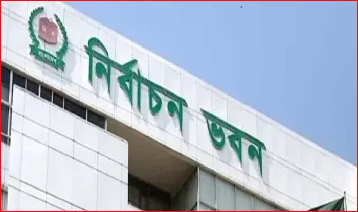 ২৩তম রাষ্ট্রপতি নির্বাচনের তফসিল ঘোষণা, ভোট ২০ আগস্ট