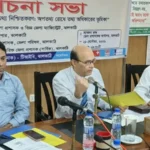 তথ্য হালনাগাদে ঝালকাঠির সরকারি দপ্তরের উদাসীনতায় ক্ষোভ