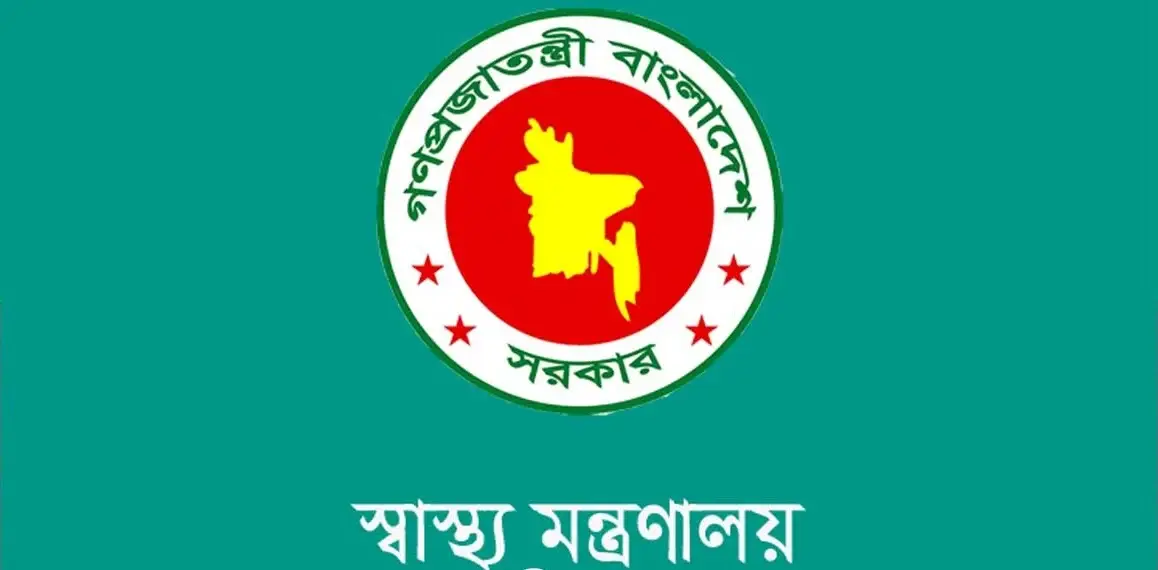 ৬৪ জেলায় পুষ্টিবিদের ৬৪ পদ সংরক্ষণের অনুমোদন
