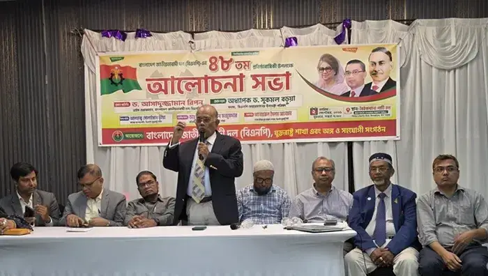 নিউ ইয়র্কে বিএনপির ৪৮তম প্রতিষ্ঠাবার্ষিকী ও তারেক রহমানের সফর নিয়ে প্রস্তুতি সভা