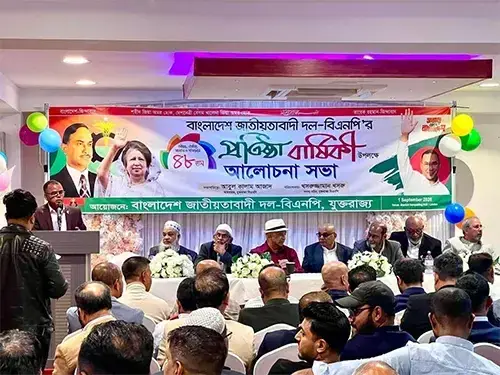 লন্ডনে যুক্তরাজ্য বিএনপির ৪৮তম প্রতিষ্ঠাবার্ষিকী পালিত