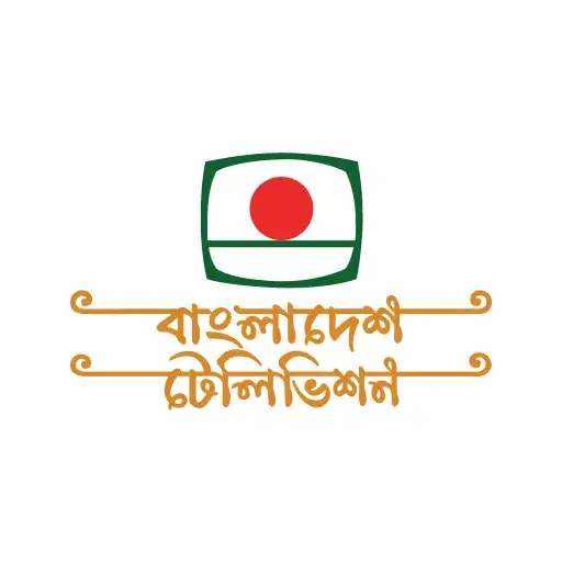 বিটিভি মহাপরিচালকের ক্ষমতা কি কেড়ে নিল মন্ত্রণালয়?