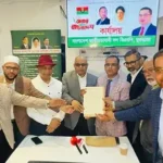 যুক্তরাজ্য বিএনপির ৪টি জোনাল কমিটির আংশিক তালিকা ঘোষণা