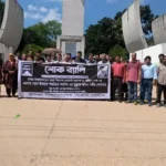 কুবি শিক্ষকের সন্তান নিহতের ঘটনায় এক সপ্তাহের সময়সীমা