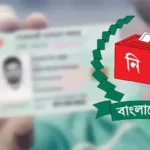 এনআইডির জন্মতারিখ সংশোধনে মাঠপর্যায়ে নতুন নির্দেশনা ইসির