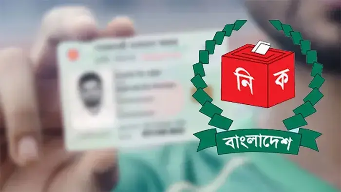 এনআইডির জন্মতারিখ সংশোধনে মাঠপর্যায়ে নতুন নির্দেশনা ইসির