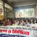 আজকের খেলার সময়সূচি ও অন্যান্য খবর