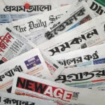 পদকহীন এশিয়ান গেমস: পাকিস্তানের কাছে হেরে ব্যর্থ বাংলাদেশ