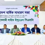 শেয়ারহোল্ডারদের ৩ শতাংশ নগদ লভ্যাংশ দিল জেনিথ ইসলামী লাইফ