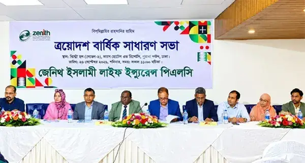শেয়ারহোল্ডারদের ৩ শতাংশ নগদ লভ্যাংশ দিল জেনিথ ইসলামী লাইফ