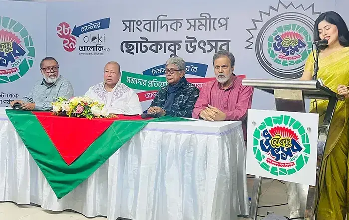 ২৮ ও ২৯ সেপ্টেম্বর তেজগাঁওয়ে বসছে ছোটকাকু উৎসব