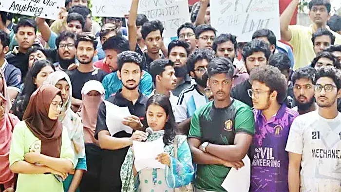 পাবলিক বিশ্ববিদ্যালয়ে ভিসি নিয়োগ