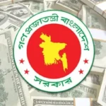 দুই মাসে ৮ হাজার ৬২৬ কোটি টাকা বিদেশি ঋণ