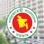 দেশের চার জেলায় নতুন জেলা প্রশাসক নিয়োগ